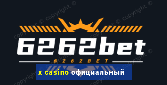 x casino официальный