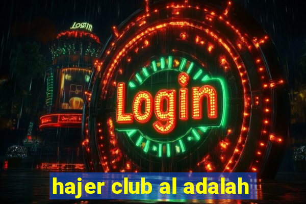 hajer club al adalah