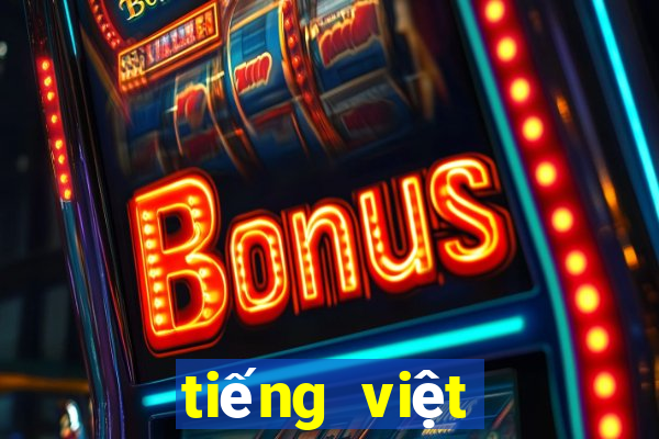 tiếng việt lớp 1