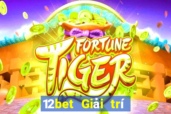 12bet Giải trí như thế nào