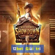 12bet Giải trí như thế nào