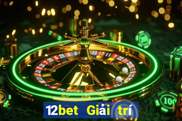 12bet Giải trí như thế nào