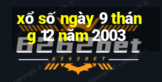 xổ số ngày 9 tháng 12 năm 2003