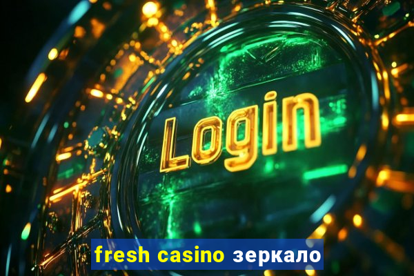 fresh casino зеркало