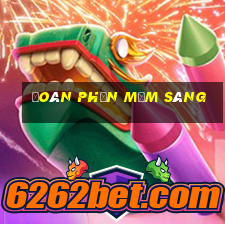 Đoán phần mềm sàng