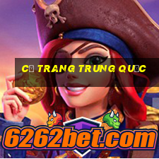 cổ trang trung quốc