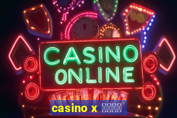 casino x ログイン