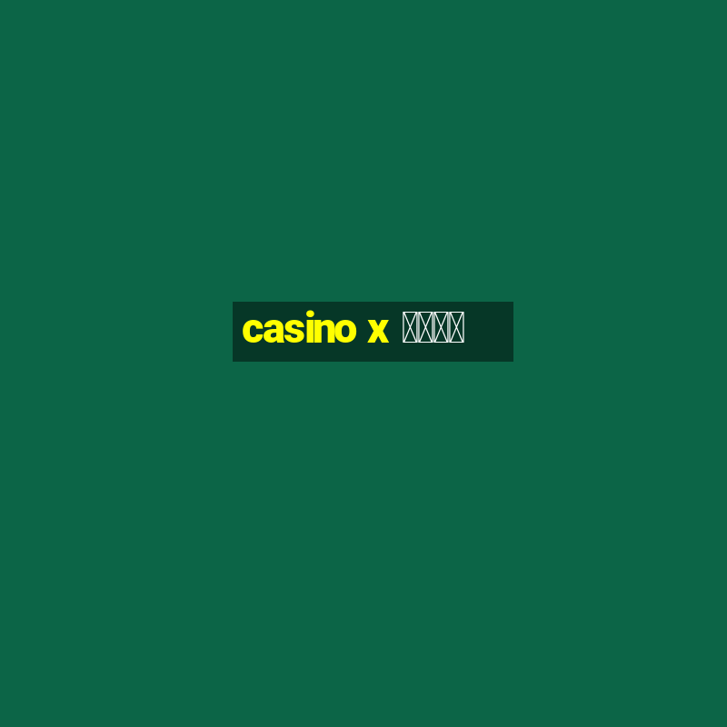 casino x ログイン