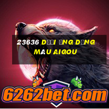 23636 Dưới ứng dụng màu Aigou