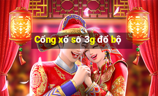 Cổng xổ số 3g đổ bộ