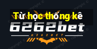 Từ học thống kê