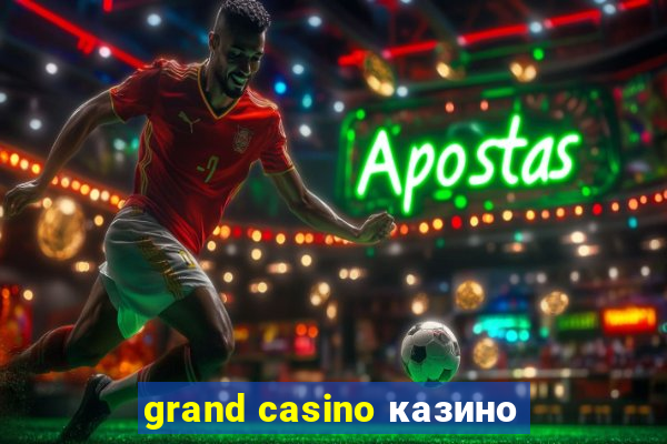 grand casino казино