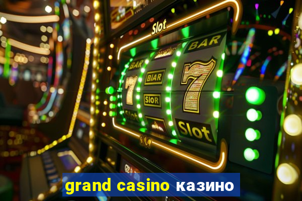 grand casino казино