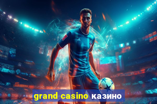 grand casino казино