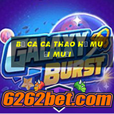 bị ca ca thao hư muội muội