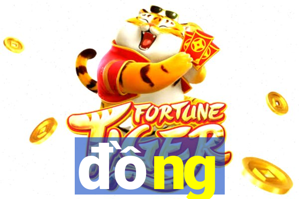 đồng