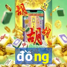 đồng