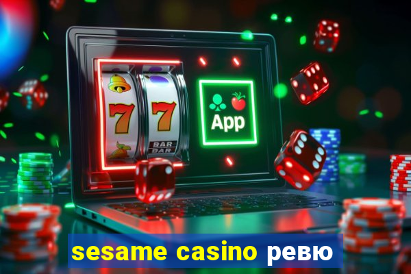 sesame casino ревю