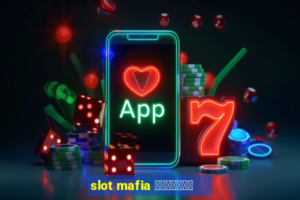 slot mafia ทั้งหมด