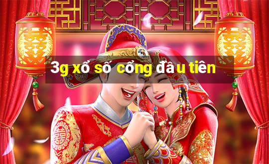 3g xổ số cổng đầu tiên