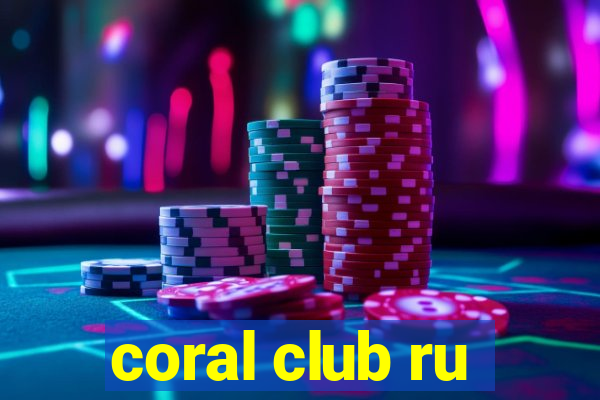 coral club ru