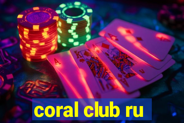 coral club ru