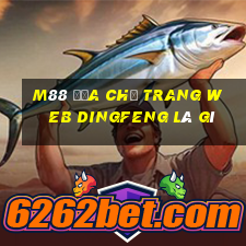 M88 Địa chỉ trang web Dingfeng là gì