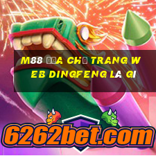 M88 Địa chỉ trang web Dingfeng là gì