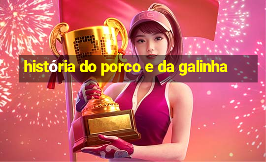 história do porco e da galinha