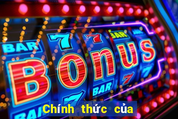 Chính thức của Bo giải trí