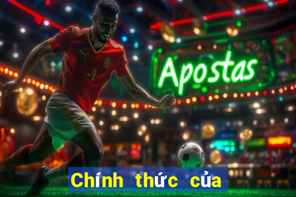 Chính thức của Bo giải trí