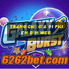 Trang chủ của 91 Phiên bản web