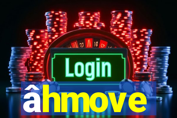 âhmove