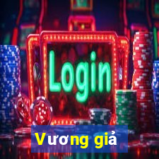 Vương giả