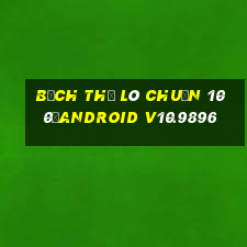 bạch thủ lô chuẩn 100|Android V10.9896