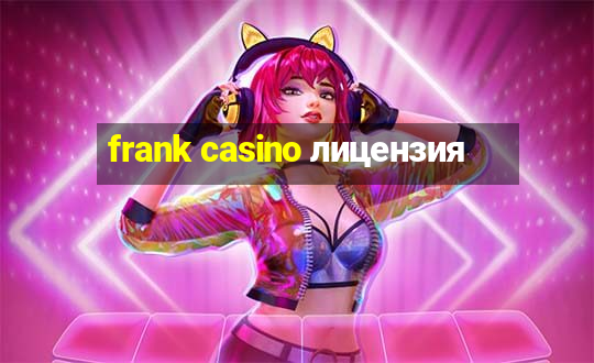 frank casino лицензия