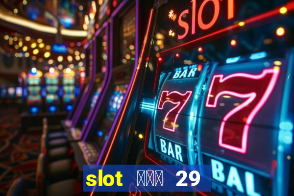 slot ฝาก 29 รับ 100