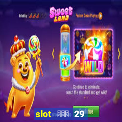 slot ฝาก 29 รับ 100