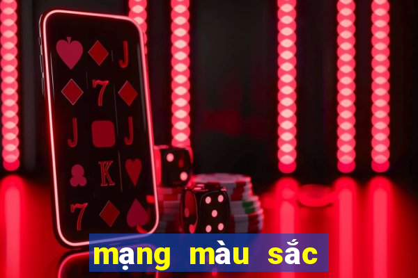 mạng màu sắc mát mẻ