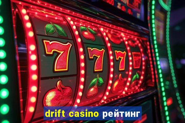 drift casino рейтинг