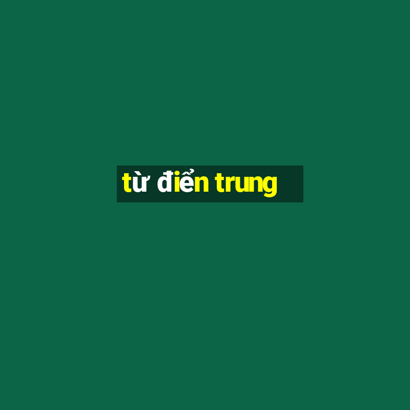 từ điển trung