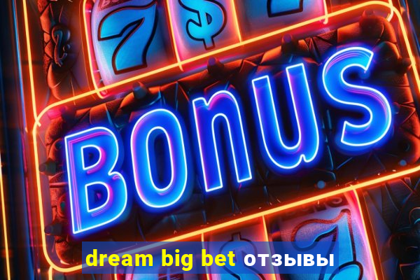 dream big bet отзывы