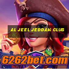 al jeel jeddah club