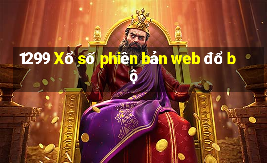 1299 Xổ số phiên bản web đổ bộ