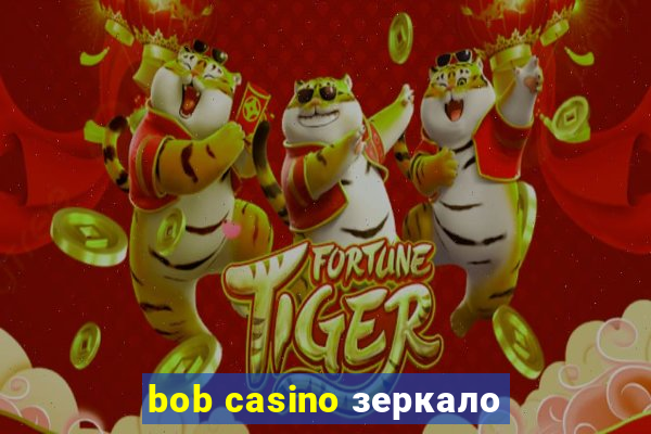 bob casino зеркало