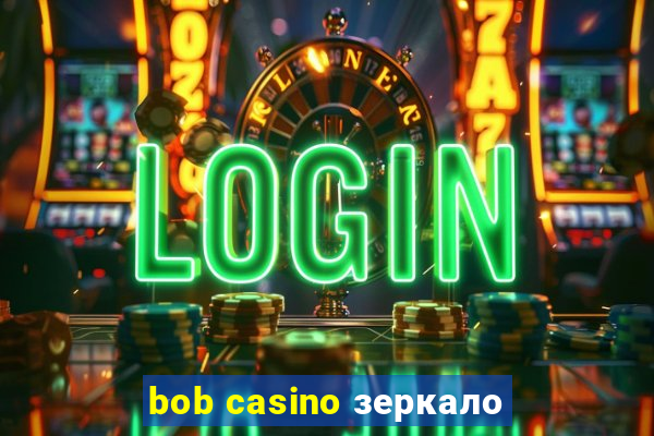 bob casino зеркало