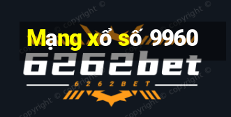 Mạng xổ số 9960