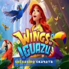 sol casino скачать