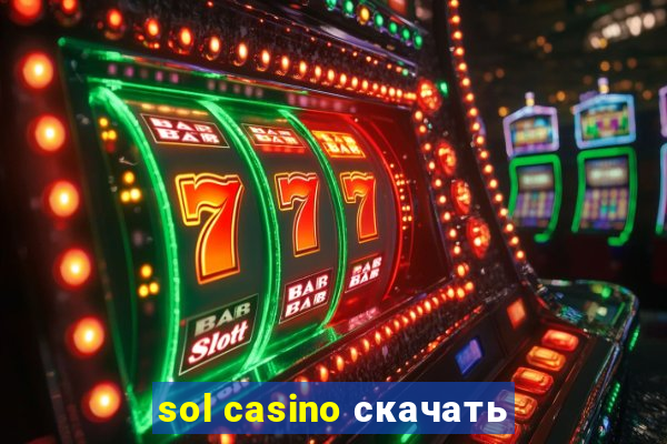 sol casino скачать