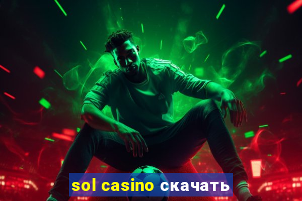 sol casino скачать